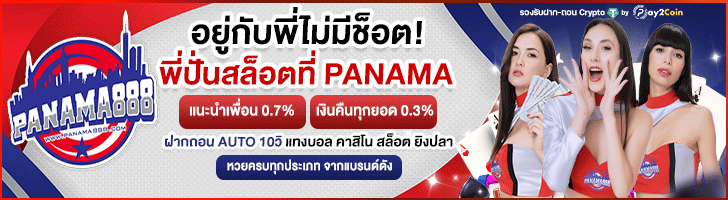 PANAMA888